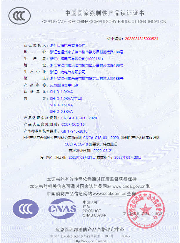 公司榮譽