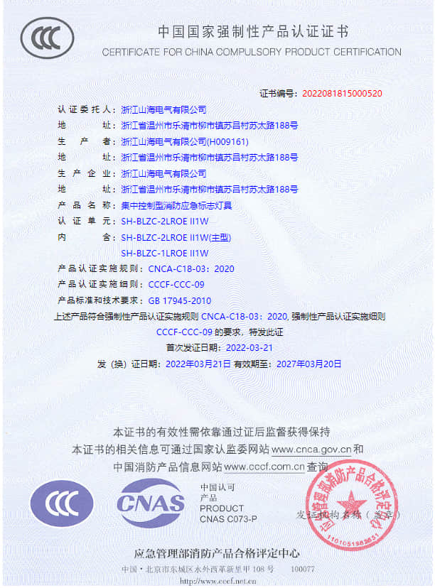 公司榮譽
