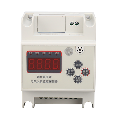 電氣火災監控探測器