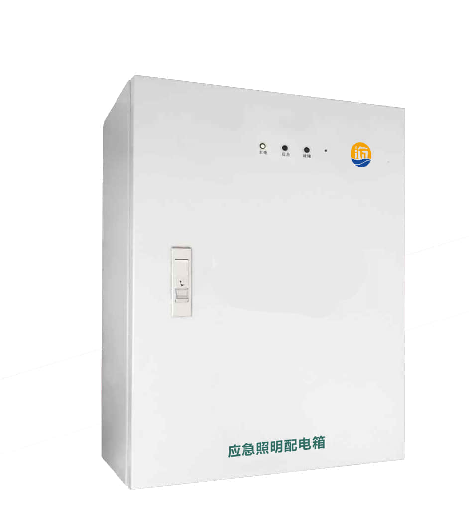 應急照明配電箱的重要性與山海電氣的創新貢獻