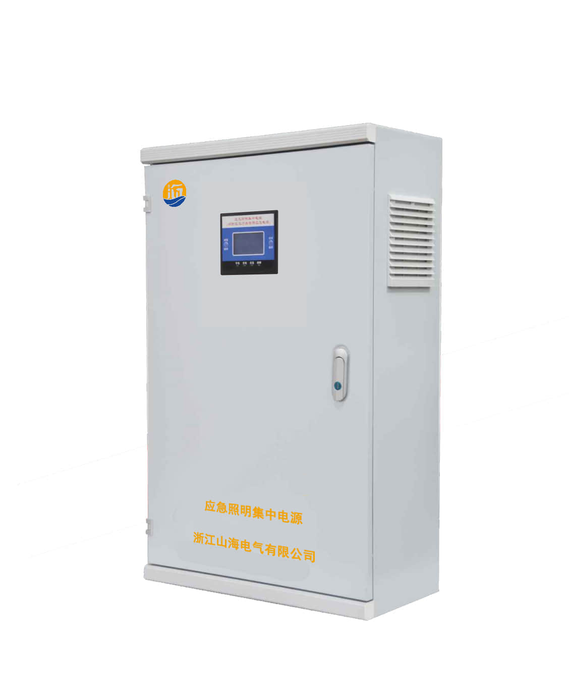 山海電氣：引領應急照明集中電源箱行業的先鋒
